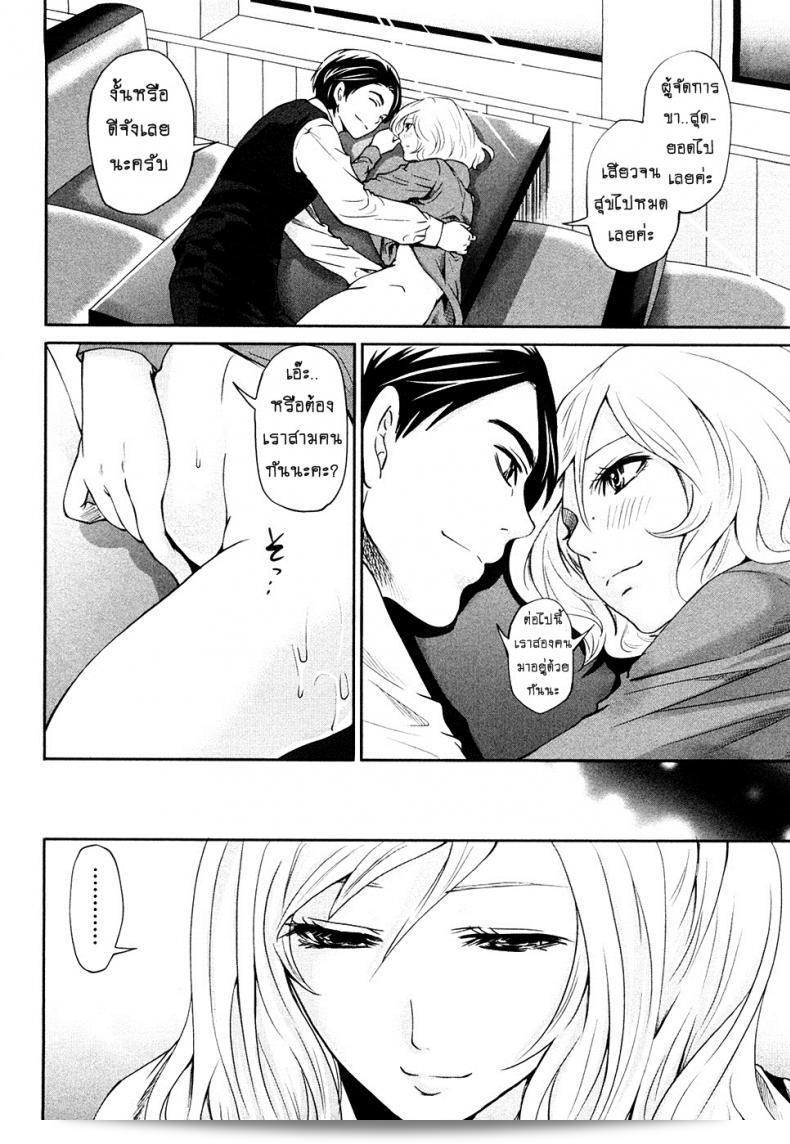 เสียวแบบนี้ไม่ต้องเสียเงินนะ คุณ [Miyahara Ayumu] ใน Shimoeda-sanchi no Akarui Shokutaku ภาค 05 35