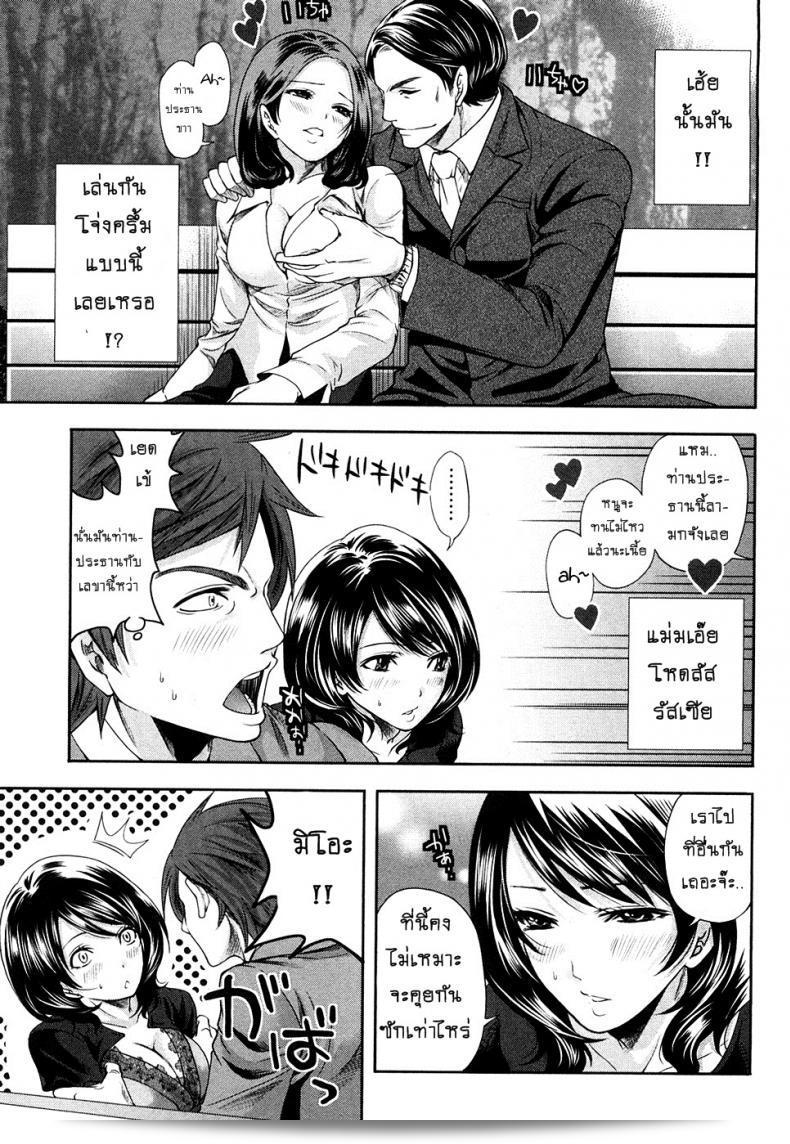 เงินไม่จำเป็นเมื่อเกี่ยวข้องกับความงดงามของ [Miyahara Ayumu] Shimoeda-sanchi no Akarui Shokutaku ภาค 06 9