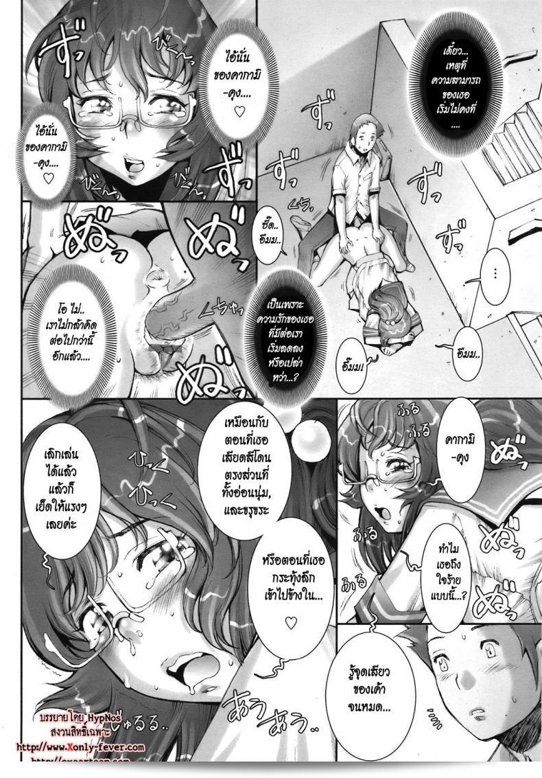 เซงโกะคุน (Sengoku-kun) ผู้หล่อเลอะทั้งการแสดงใน Pretty Cool ภาค 08 ดูสุดเท่! 31