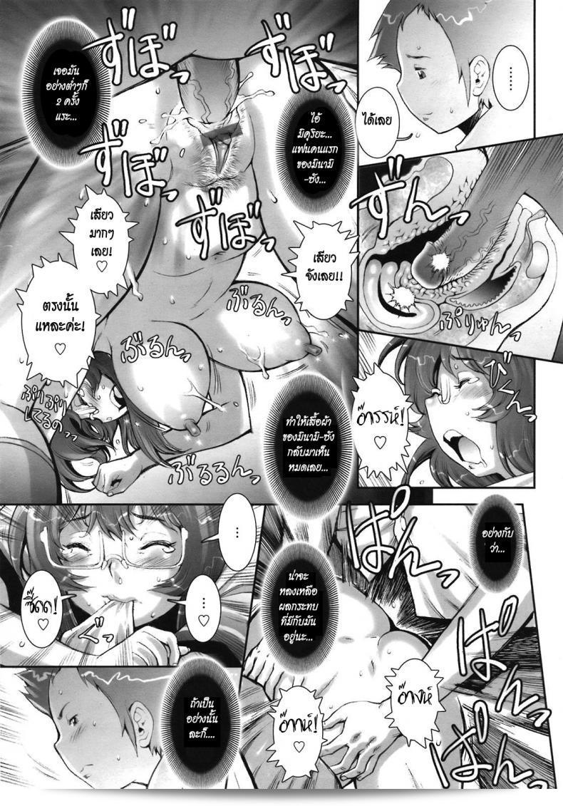 เซงโกะคุน (Sengoku-kun) ผู้หล่อเลอะทั้งการแสดงใน Pretty Cool ภาค 08 ดูสุดเท่! 33