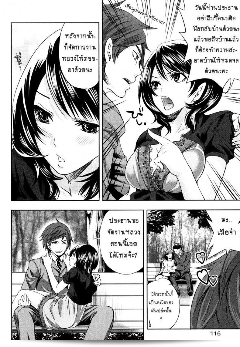เงินไม่จำเป็นเมื่อเกี่ยวข้องกับความงดงามของ [Miyahara Ayumu] Shimoeda-sanchi no Akarui Shokutaku ภาค 06 15