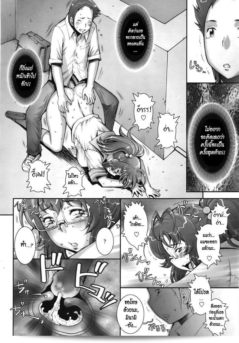 เซงโกะคุน (Sengoku-kun) ผู้หล่อเลอะทั้งการแสดงใน Pretty Cool ภาค 08 ดูสุดเท่! 39