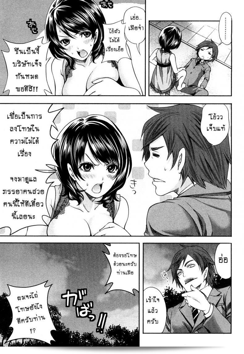 เงินไม่จำเป็นเมื่อเกี่ยวข้องกับความงดงามของ [Miyahara Ayumu] Shimoeda-sanchi no Akarui Shokutaku ภาค 06 21