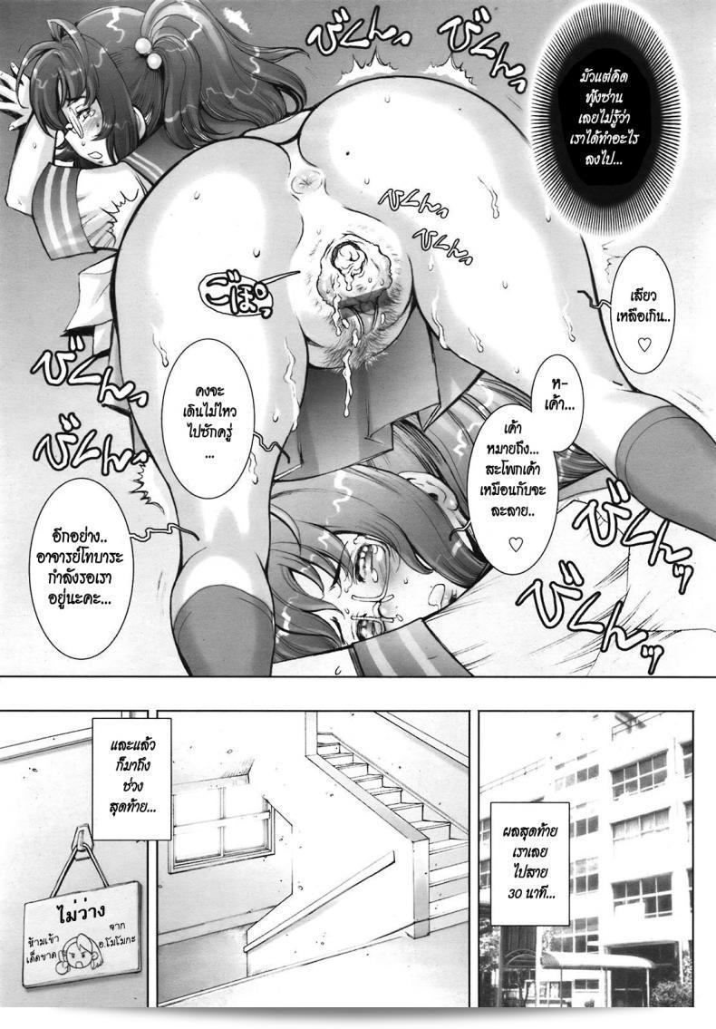 เซงโกะคุน (Sengoku-kun) ผู้หล่อเลอะทั้งการแสดงใน Pretty Cool ภาค 08 ดูสุดเท่! 45