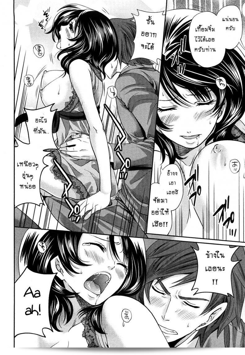 เงินไม่จำเป็นเมื่อเกี่ยวข้องกับความงดงามของ [Miyahara Ayumu] Shimoeda-sanchi no Akarui Shokutaku ภาค 06 31