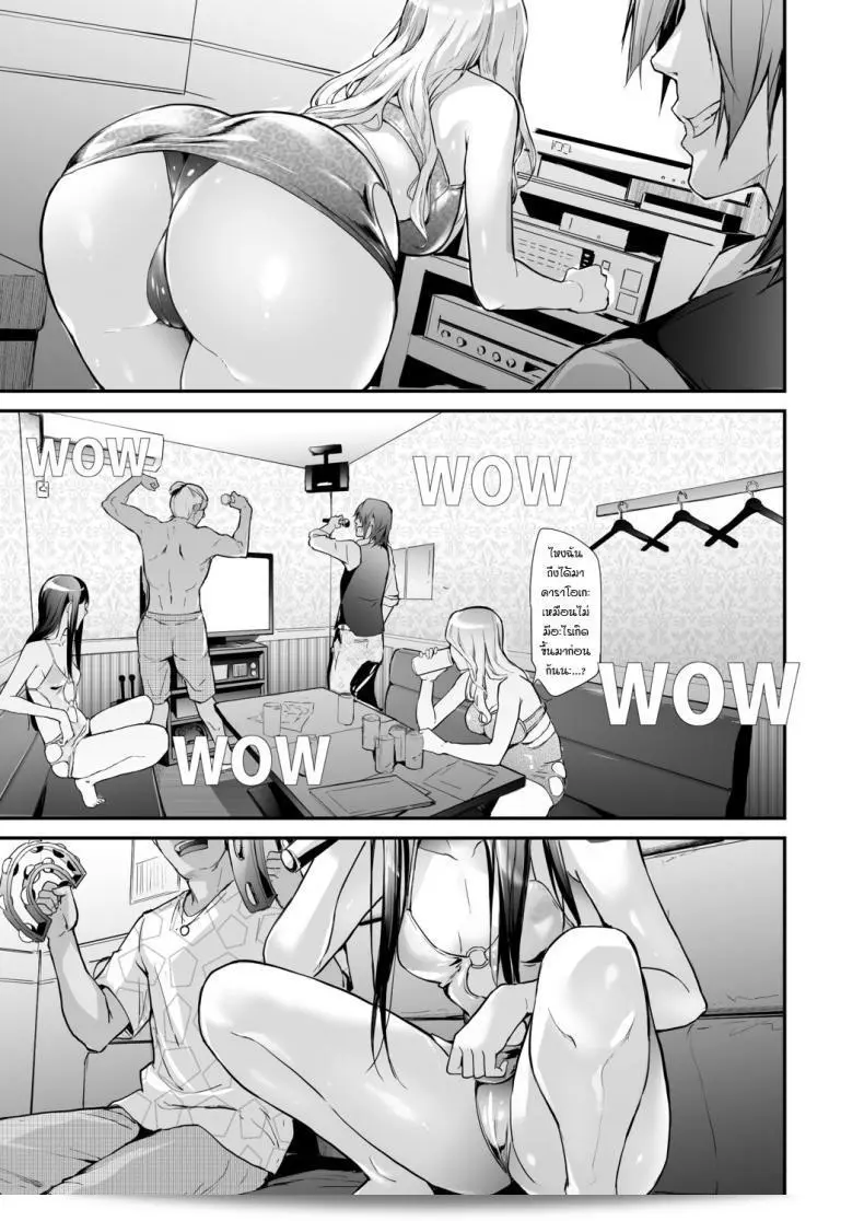 Shiki Takuto's TS Revolution Chapter 2 (COMIC Mugen Tensei 2020-12) 25