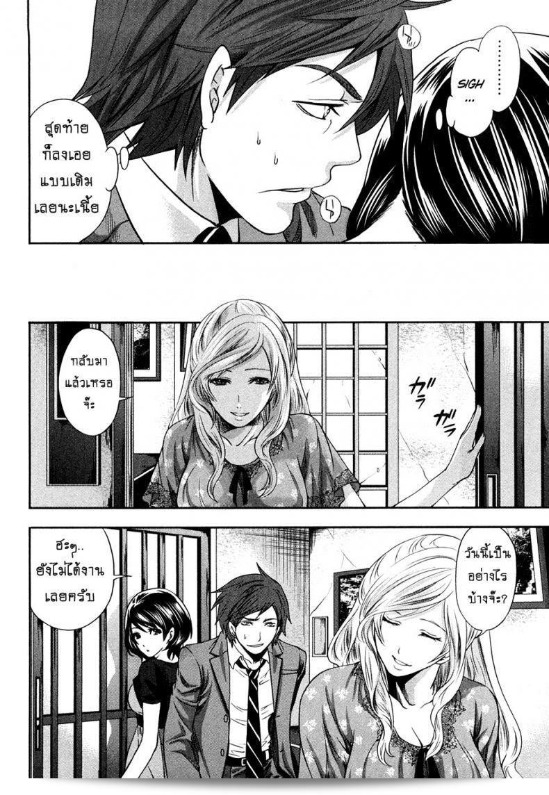 เงินไม่จำเป็นเมื่อเกี่ยวข้องกับความงดงามของ [Miyahara Ayumu] Shimoeda-sanchi no Akarui Shokutaku ภาค 06 35