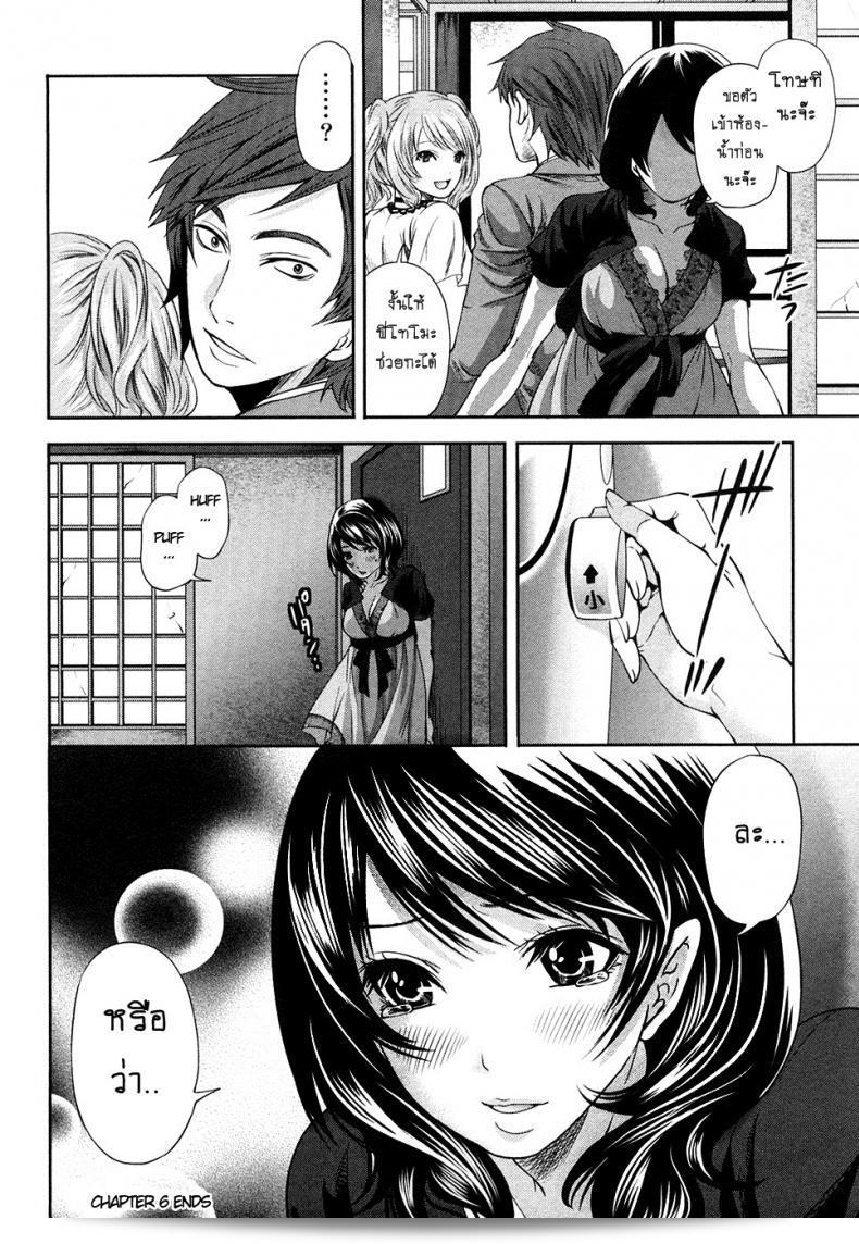 เงินไม่จำเป็นเมื่อเกี่ยวข้องกับความงดงามของ [Miyahara Ayumu] Shimoeda-sanchi no Akarui Shokutaku ภาค 06 39