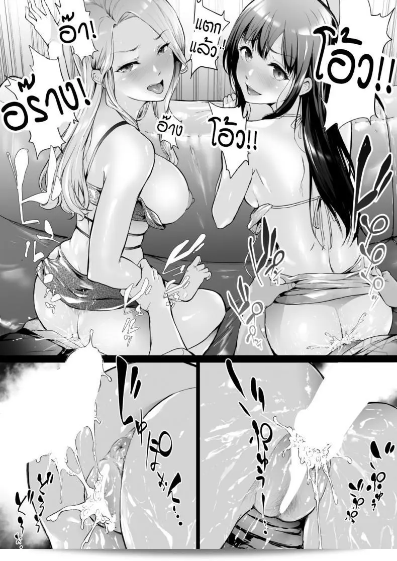 Shiki Takuto's TS Revolution Chapter 2 (COMIC Mugen Tensei 2020-12) 51