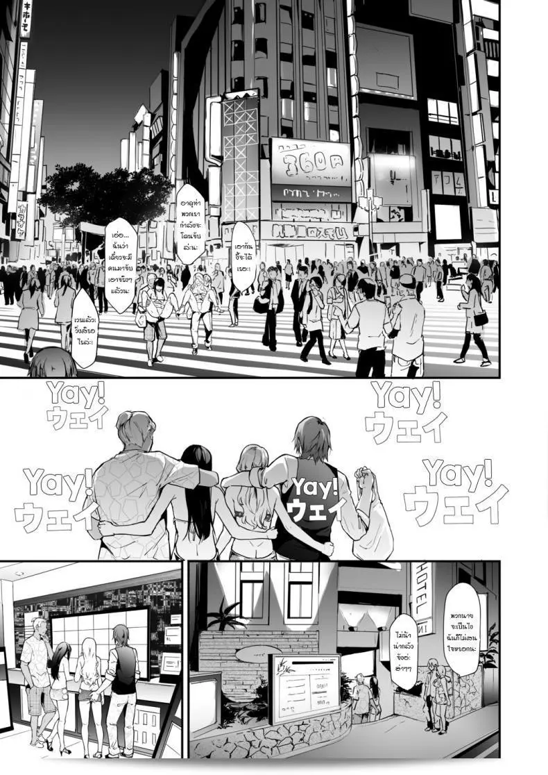 Shiki Takuto's TS Revolution Chapter 2 (COMIC Mugen Tensei 2020-12) 57