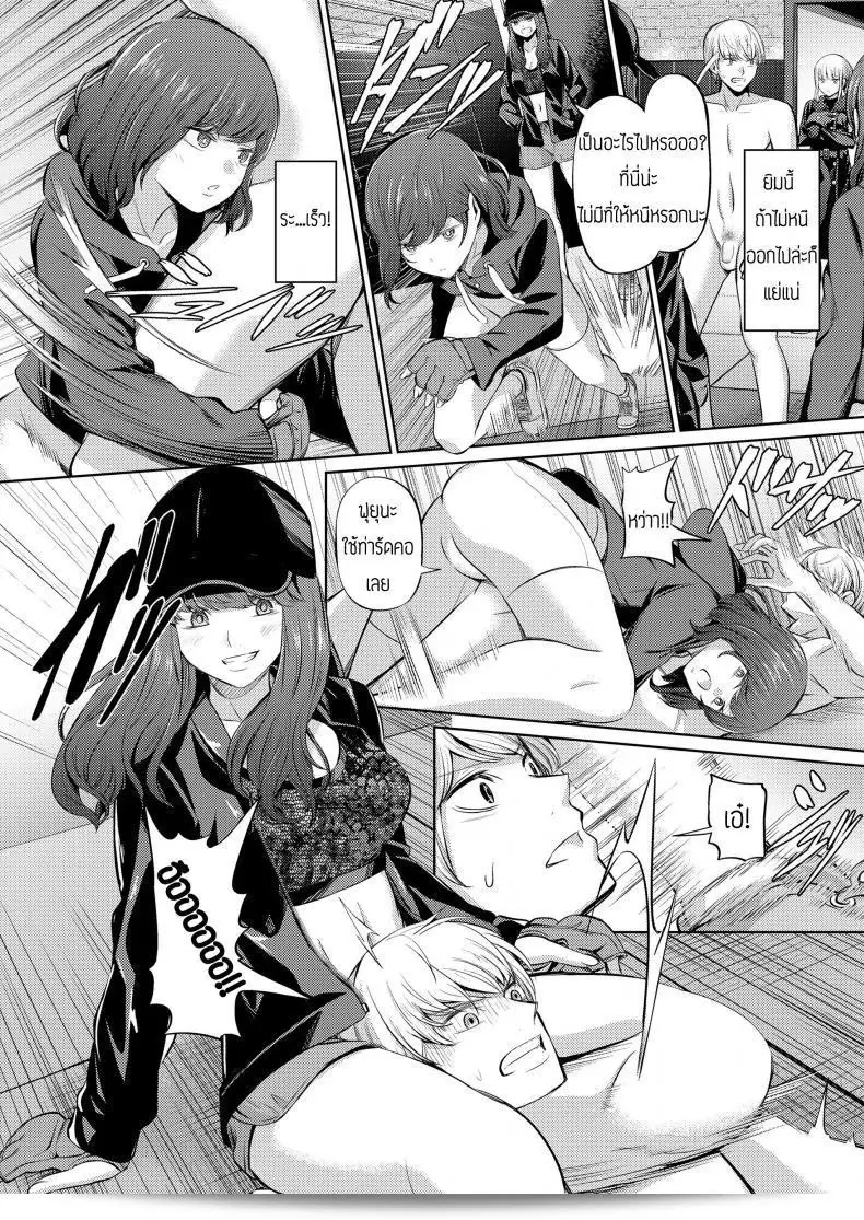 บทลงโทษของคนทรยศ "Yamahata Rian" ใน Ningen Sandbag (Girls forM Vol. 19) 13