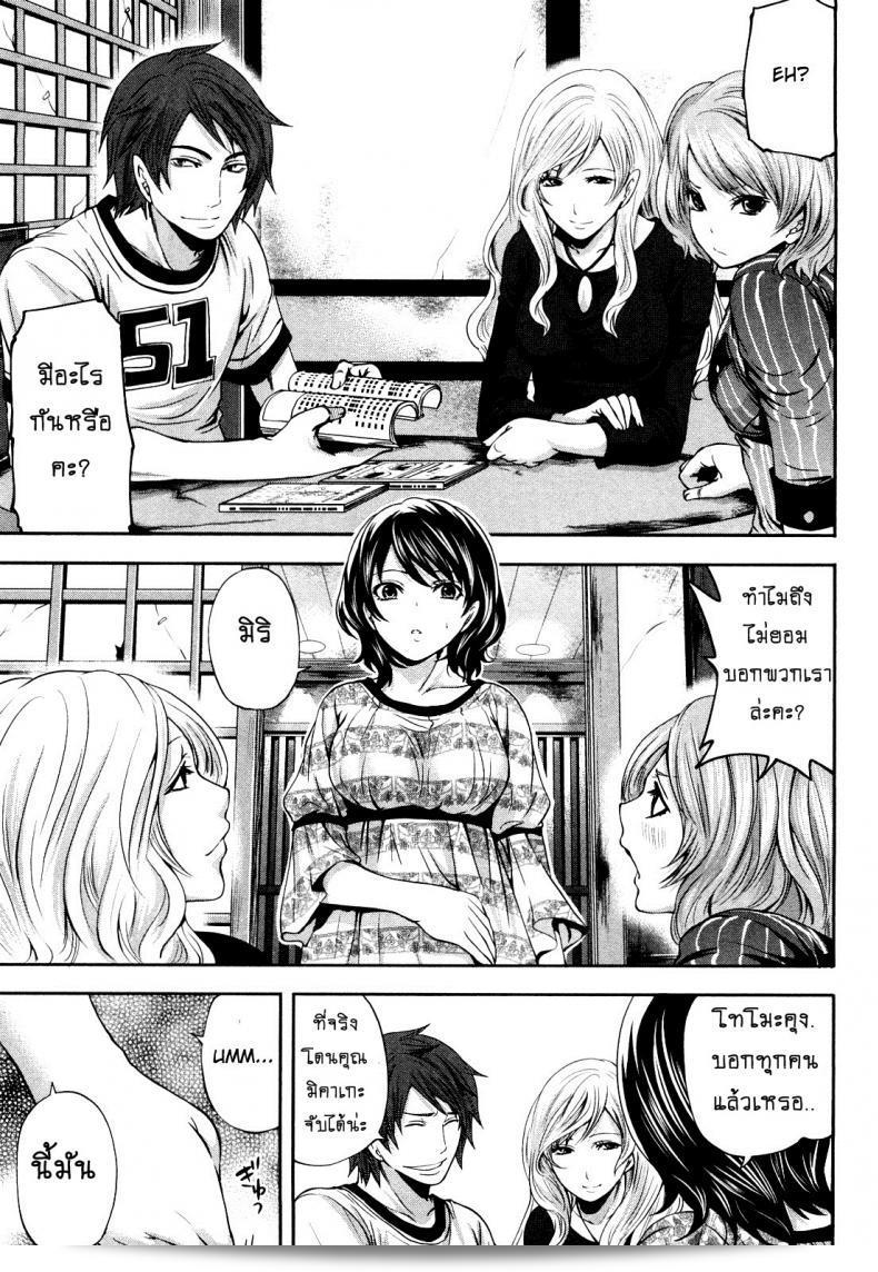 การเงินไม่เป็นอย่างแท้จริงเมื่อมีความเสียวแบบนี้ ภาค 08 ของ Shimoeda-sanchi no Akarui Shokutaku ของ [Miyahara Ayumu] 5
