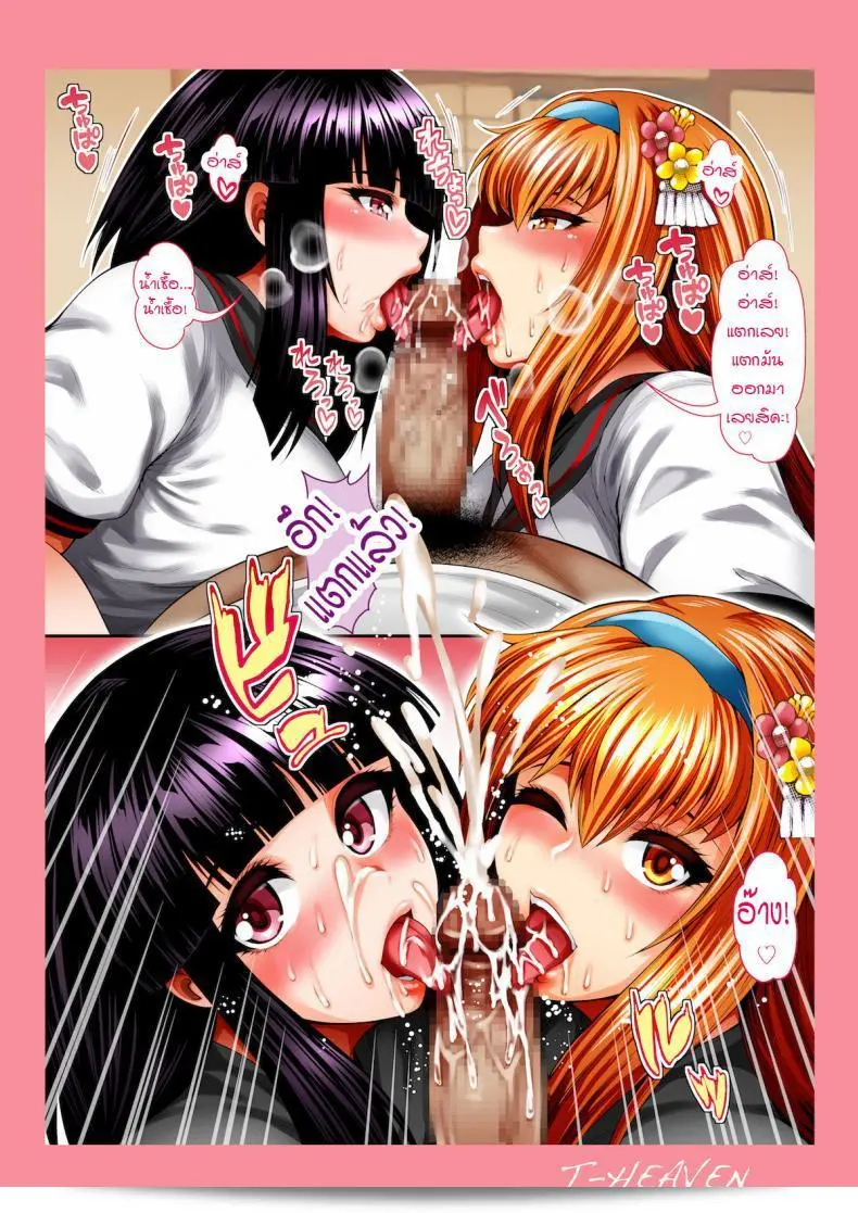 Circle Roman Hikou (Taihei Tengoku) wa, "Bitch Mania - Kanojo-tachi wa Chuunen Kyoushi to Nuppori SEX Suru -" (beatmania IIDX) to iu saishuu no shoushou wa, Bitch Mania - Kanojo-tachi no chuunen kyoushi to no nuppori na SEX - (beatmania IIDX) to iu saishuu no shoushou ni chuumoku sarete imasu. 73