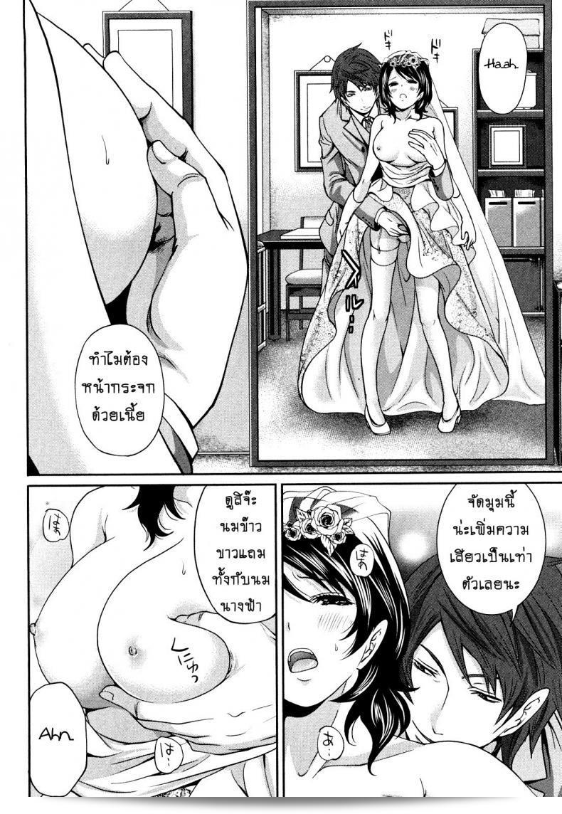แบบนี้เงินไม่ต้อง ภาค 09 ของ Shimoeda-sanchi no Akarui Shokutaku โดย Miyahara Ayumu 15