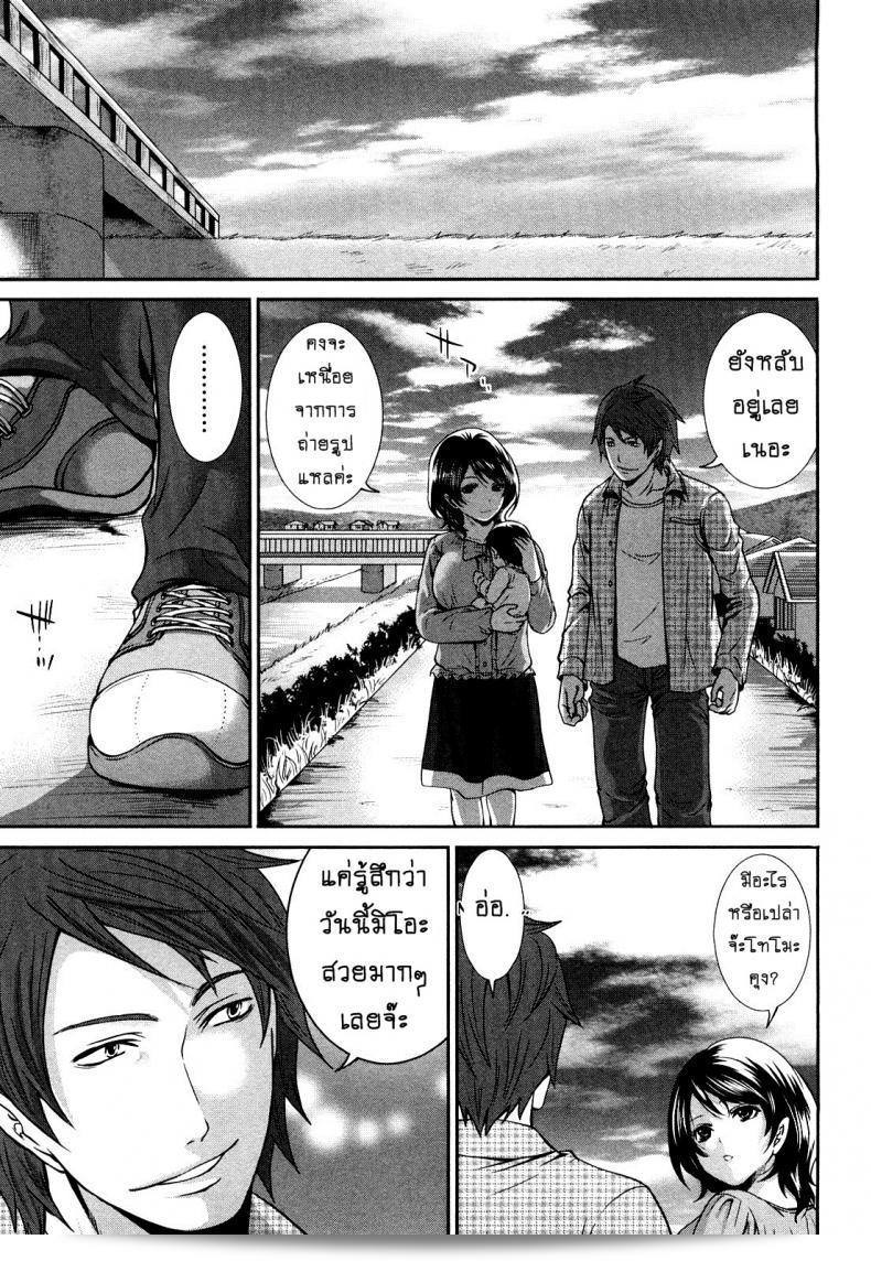 แบบนี้เงินไม่ต้อง ภาค 09 ของ Shimoeda-sanchi no Akarui Shokutaku โดย Miyahara Ayumu 29