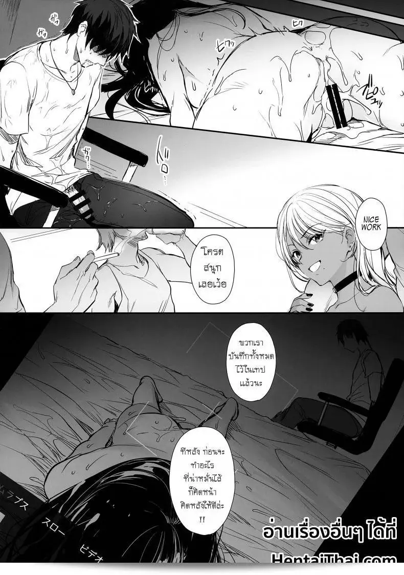 Smile Foran Company (Mutsuki, Yukihito) - "Wakarase" 61