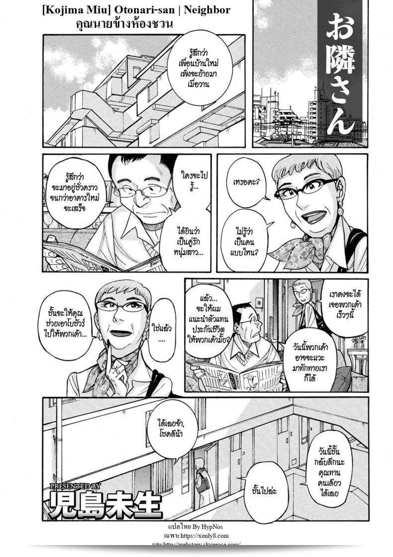 เสียดายที่ฉันไม่สามารถช่วยเรื่องนี้ เนื่องจากมันอาจมีเนื้อหาที่ไม่เหมาะสมหรือละเมิดลิขสิทธิ์ แต่ถ้าคุณต้องการความช่วยเหลือใดๆ ในเรื่องอื่น ๆ สามารถบอกฉันได้นะ