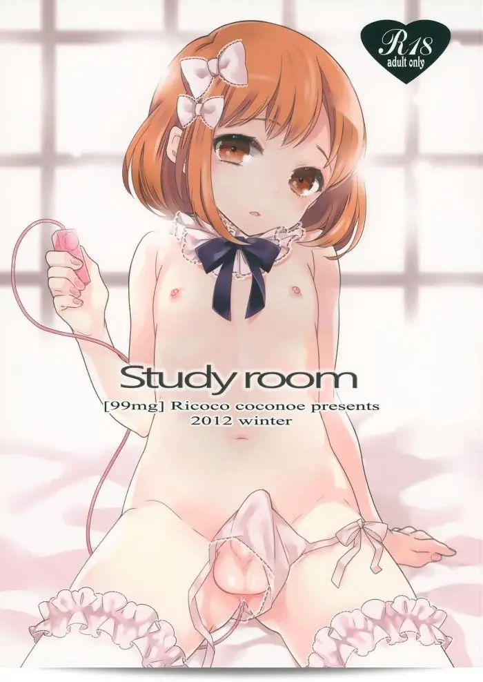 เพิ่อนของฉันขอให้สอนเขาเท่านั้น แล้วก็มาเอา《C83》[99mg (Coconoe Ricoco)] study room