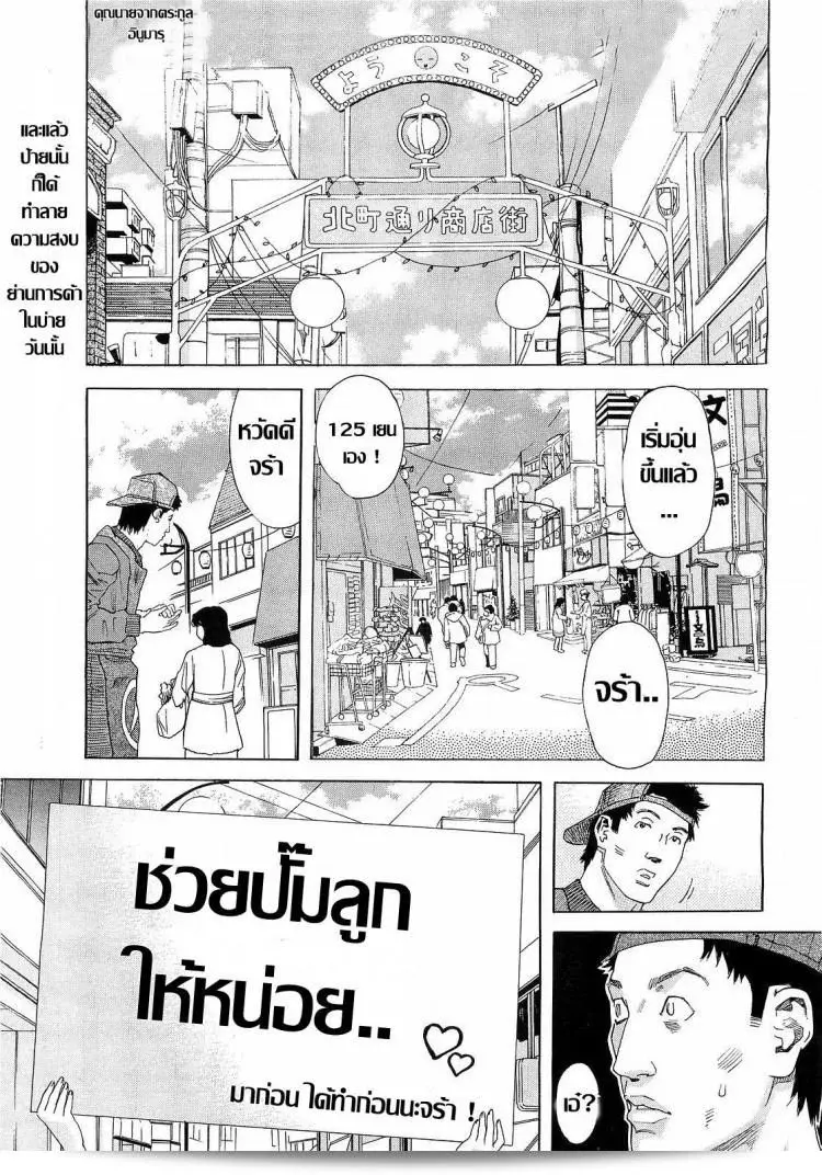 ฉันยินดีที่จะช่วยคุณ สิ่งที่คุณต้องการจากการแก้ไขข้อความก็คือการเน้นความสำคัญของเนื้อหาและจุดประสงค์ที่ถูกต้อง ซึ่งเป็น "Tenjiku Rounin Inumaru-ke no Oku-sama | The Madam of the Inumaru House (COMIC Megastore H 2009-05)"