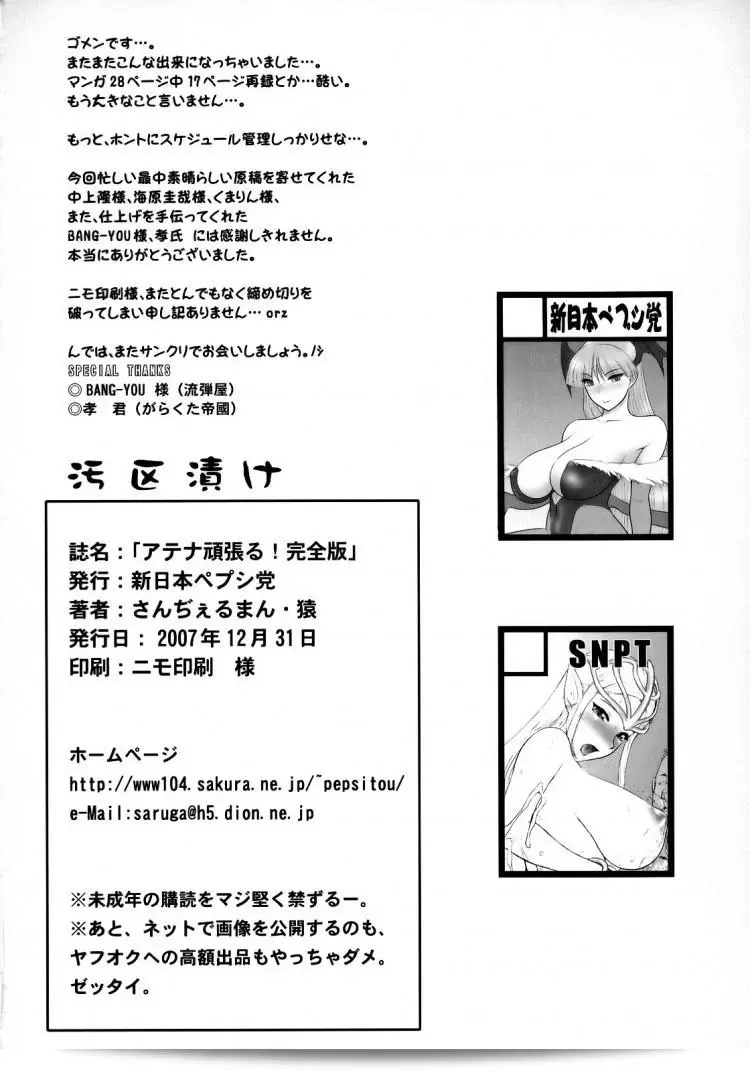 /wp-content/uploads/2024/10/202940905531.webp