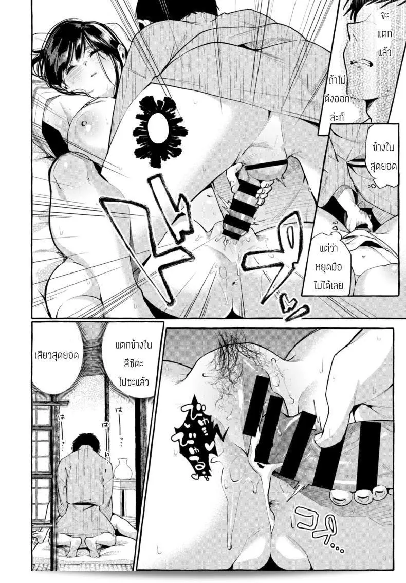 ลักหลับเป็นภาษาญี่ปุ่นหมายถึง "การสะกดสีให้เจาะใจ" หรือในภาษาอังกฤษคือ "Konoshiro Shinko Yobai" ที่มีความหมายว่า การสะกดสีให้รับรักด้วยคำพูดและพฤติกรรมที่น่าสนใจและโดดเด่น วัตถุประสงค์ของการลักหลับย่อมต้องการที่จะทำให้ตนเองมีความน่าสนใจในสายตาของคนอื่นเพื่อให้รับรักเป็นประโยชน์แก่ตนเอง 27
