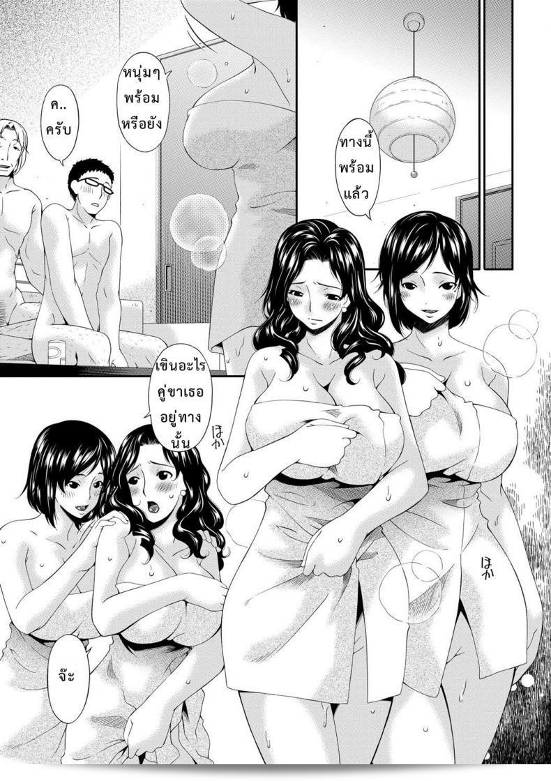 เมียกัดใจเสียเพราะต้องแลกคู่กับ [Bai Asuka] ทาสแลกเปลี่ยน ภาค 01 19