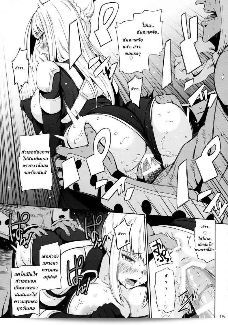 ฝึกนินจาด้วยการทานยาและการดุ้ย (C88) [Hissatsuwaza (Hissatsukun)] Taihen Kiken na... (Ninja Slayer) 23