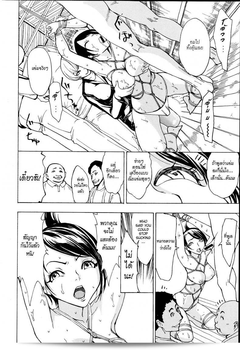 ฉันไม่อยากกลับไปที่บ้าน [Hakaba] Kedamono no Ie (Joukan) | The Beast House ภาค 01 31