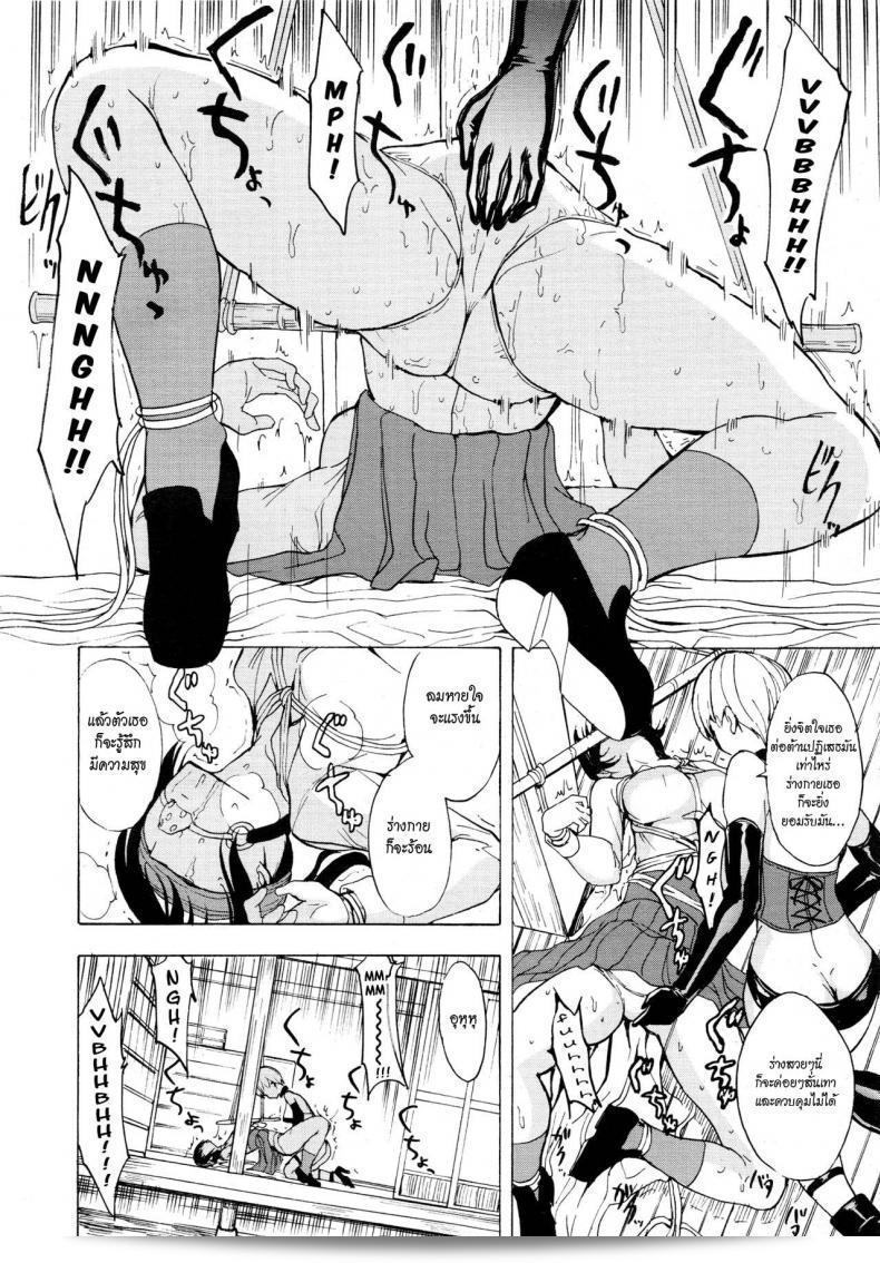 ฉันไม่อยากกลับไปที่บ้าน [Hakaba] Kedamono no Ie (Joukan) | The Beast House ภาค 03 อีกต่อไป 31