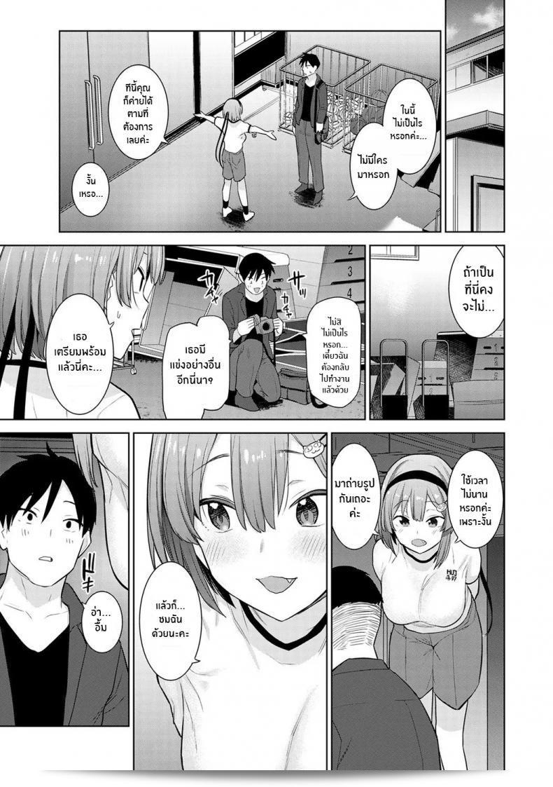 หนังสือที่ชื่อ "[Azusa] SotsuAl Cameraman to Shite Ichinenkan Joshikou no Event e Doukou Suru Koto ni Natta Hanashi" ภาคที่ 02 ของเธอ 19