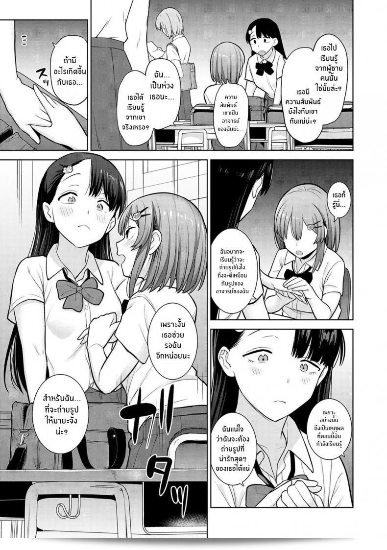 หนังสือล่าสุดของคุณ [Azusa] SotsuAl ที่เกี่ยวกับการกลายเป็นช่างภาพที่งดงาม ที่ได้มีส่วนร่วมในงานโรงเรียนสูงของหญิงหนุ่ม ภาคที่ 03 7