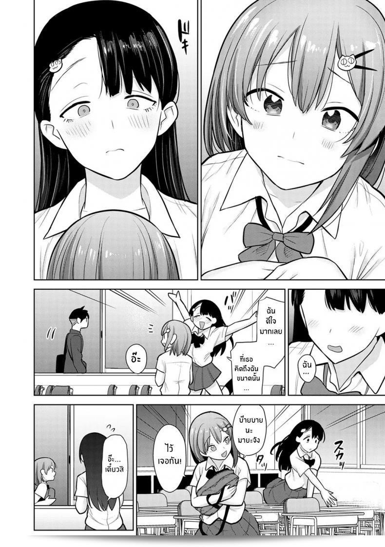 หนังสือล่าสุดของคุณ [Azusa] SotsuAl ที่เกี่ยวกับการกลายเป็นช่างภาพที่งดงาม ที่ได้มีส่วนร่วมในงานโรงเรียนสูงของหญิงหนุ่ม ภาคที่ 03 9
