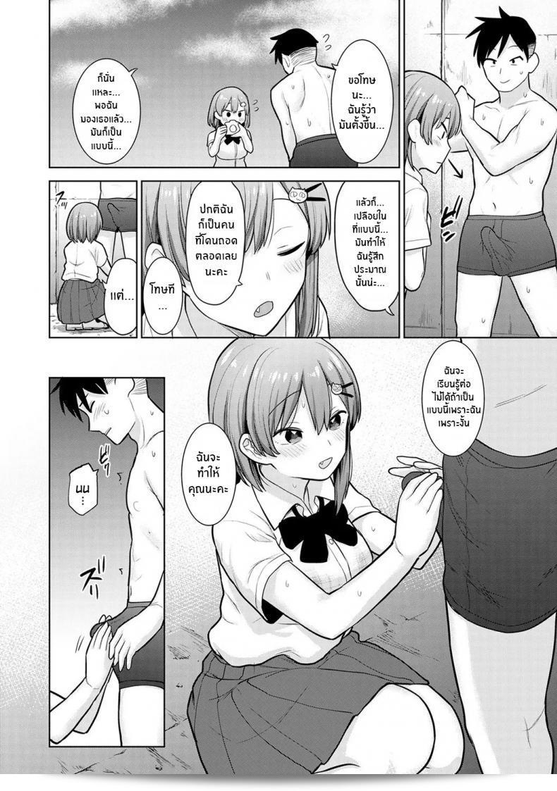 หนังสือล่าสุดของคุณ [Azusa] SotsuAl ที่เกี่ยวกับการกลายเป็นช่างภาพที่งดงาม ที่ได้มีส่วนร่วมในงานโรงเรียนสูงของหญิงหนุ่ม ภาคที่ 03 17