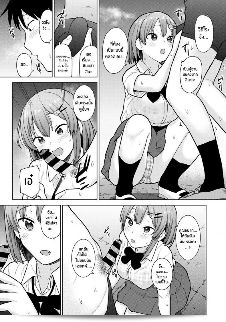 หนังสือล่าสุดของคุณ [Azusa] SotsuAl ที่เกี่ยวกับการกลายเป็นช่างภาพที่งดงาม ที่ได้มีส่วนร่วมในงานโรงเรียนสูงของหญิงหนุ่ม ภาคที่ 03 19