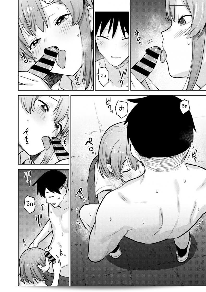 หนังสือล่าสุดของคุณ [Azusa] SotsuAl ที่เกี่ยวกับการกลายเป็นช่างภาพที่งดงาม ที่ได้มีส่วนร่วมในงานโรงเรียนสูงของหญิงหนุ่ม ภาคที่ 03 21