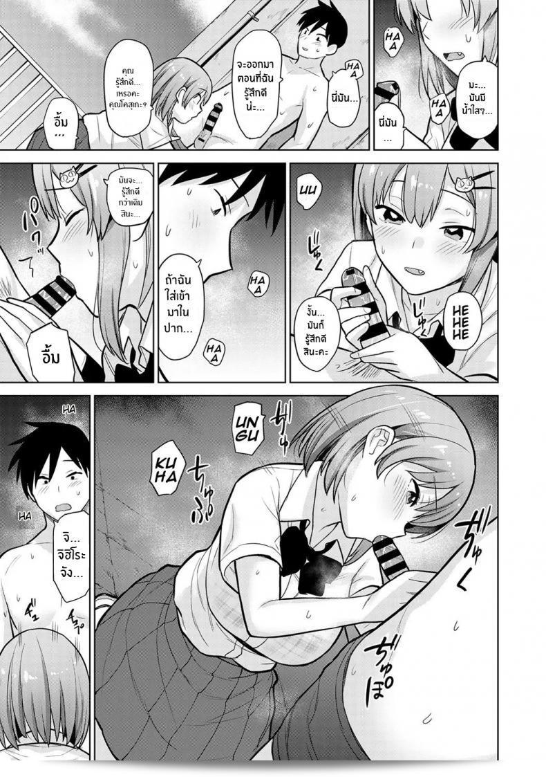 หนังสือล่าสุดของคุณ [Azusa] SotsuAl ที่เกี่ยวกับการกลายเป็นช่างภาพที่งดงาม ที่ได้มีส่วนร่วมในงานโรงเรียนสูงของหญิงหนุ่ม ภาคที่ 03 23