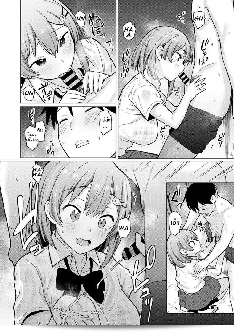 หนังสือล่าสุดของคุณ [Azusa] SotsuAl ที่เกี่ยวกับการกลายเป็นช่างภาพที่งดงาม ที่ได้มีส่วนร่วมในงานโรงเรียนสูงของหญิงหนุ่ม ภาคที่ 03 25