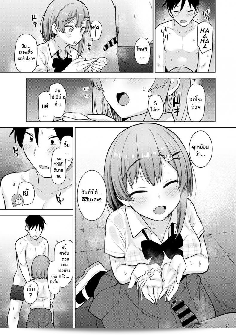 หนังสือล่าสุดของคุณ [Azusa] SotsuAl ที่เกี่ยวกับการกลายเป็นช่างภาพที่งดงาม ที่ได้มีส่วนร่วมในงานโรงเรียนสูงของหญิงหนุ่ม ภาคที่ 03 27