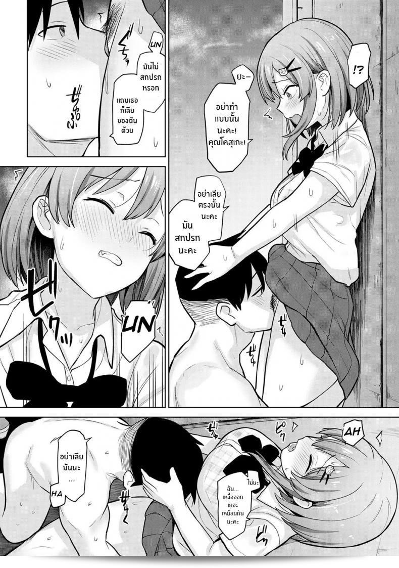 หนังสือล่าสุดของคุณ [Azusa] SotsuAl ที่เกี่ยวกับการกลายเป็นช่างภาพที่งดงาม ที่ได้มีส่วนร่วมในงานโรงเรียนสูงของหญิงหนุ่ม ภาคที่ 03 31