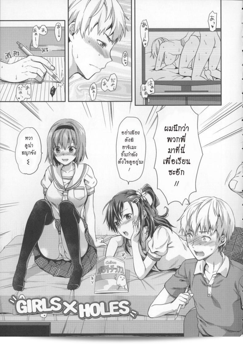 เราจะสอนคุณเกี่ยวกับ "Yuzuki N Dash" Girls x Holes (Ane Kyun!)  ตามที่คุณต้องการค่ะ  สิ่งที่น่าสนใจเกี่ยวกับเพลงนี้คือ...