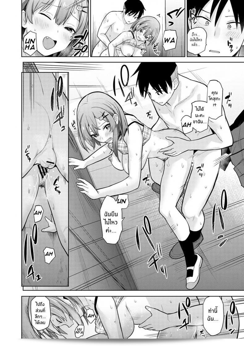 หนังสือล่าสุดของคุณ [Azusa] SotsuAl ที่เกี่ยวกับการกลายเป็นช่างภาพที่งดงาม ที่ได้มีส่วนร่วมในงานโรงเรียนสูงของหญิงหนุ่ม ภาคที่ 03 41