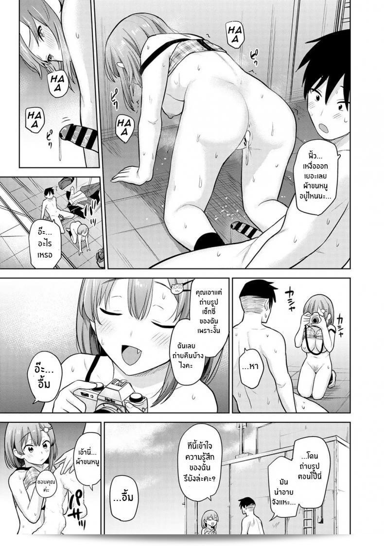 หนังสือล่าสุดของคุณ [Azusa] SotsuAl ที่เกี่ยวกับการกลายเป็นช่างภาพที่งดงาม ที่ได้มีส่วนร่วมในงานโรงเรียนสูงของหญิงหนุ่ม ภาคที่ 03 47