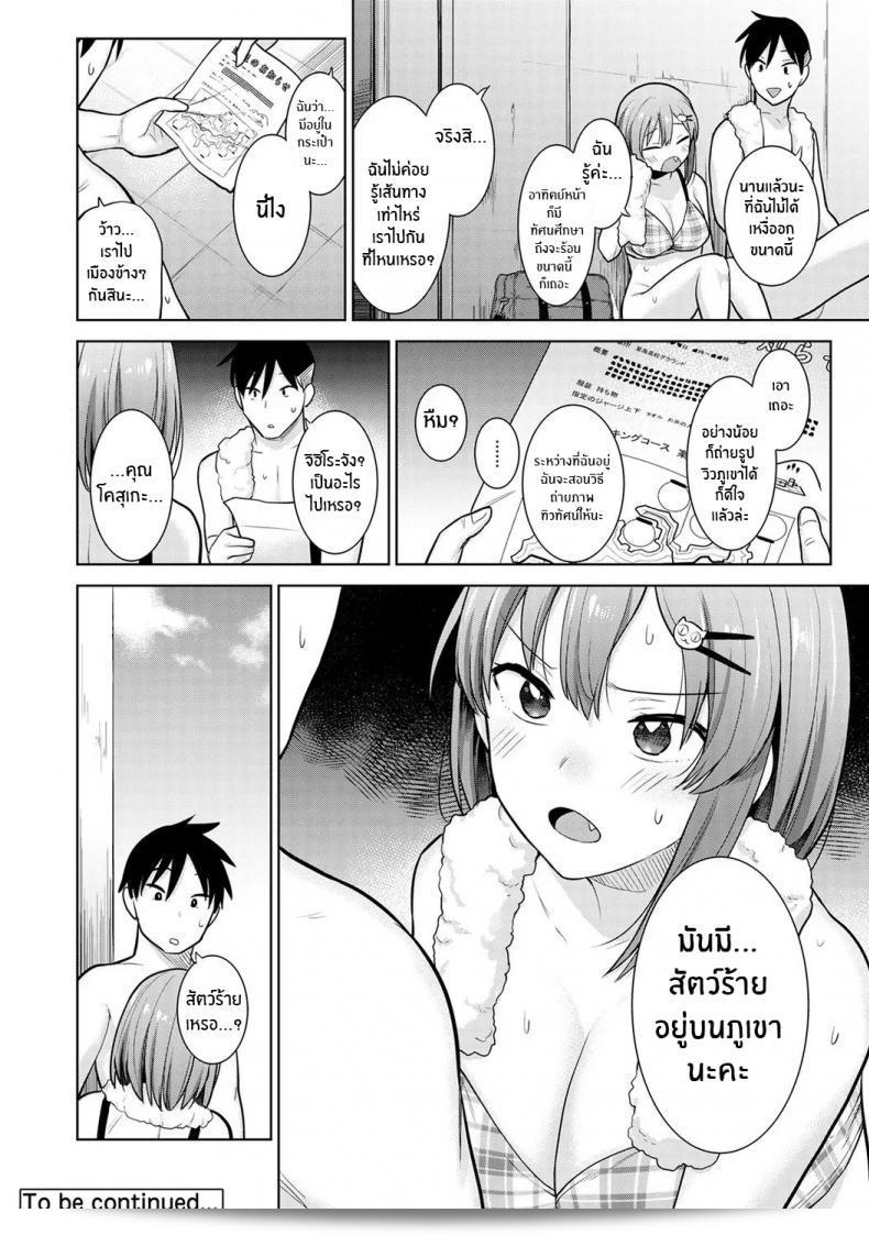 หนังสือล่าสุดของคุณ [Azusa] SotsuAl ที่เกี่ยวกับการกลายเป็นช่างภาพที่งดงาม ที่ได้มีส่วนร่วมในงานโรงเรียนสูงของหญิงหนุ่ม ภาคที่ 03 49