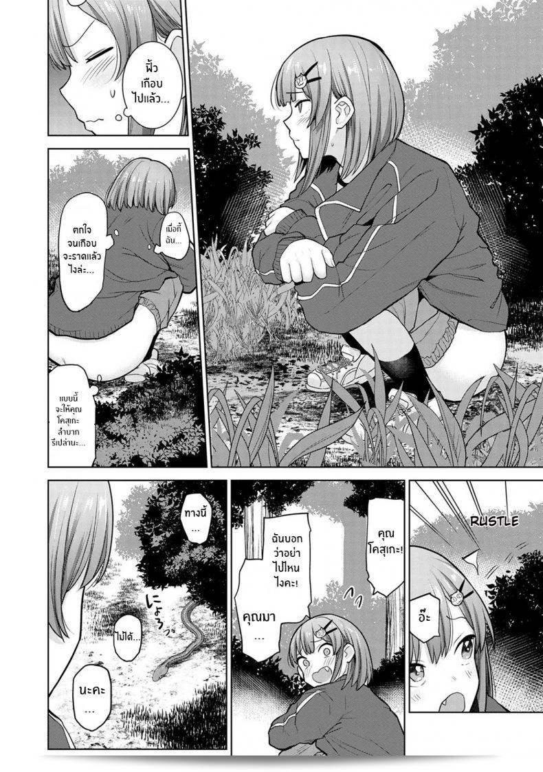 หนังสือรุ่นของคุณ [Azuse] SotsuAl ตีกล้องในการเป็นช่างภาพระยะเวลาหนึ่งที่เข้าร่วมกิจกรรมของโรงเรียนสองจังหวัด ส่วนที่สี่ 13