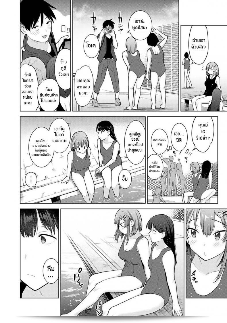 หนังสือรุ่นของคุณ "Azusa โซตสุ Al Cameraman to Shite Ichinenkan Joshikou no Event e Doukou Suru Koto ni Natta Hanashi" ภาค 05 5