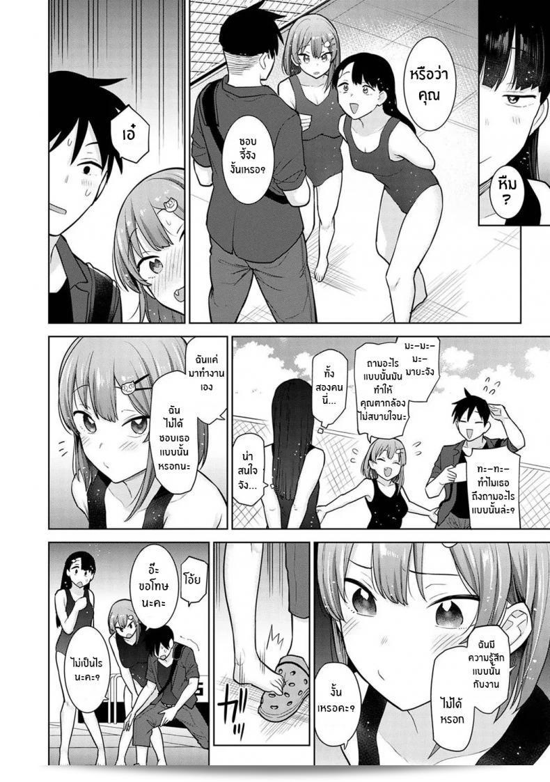 หนังสือรุ่นของคุณ "Azusa โซตสุ Al Cameraman to Shite Ichinenkan Joshikou no Event e Doukou Suru Koto ni Natta Hanashi" ภาค 05 9