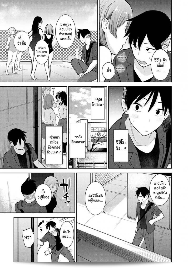 หนังสือรุ่นของคุณ "Azusa โซตสุ Al Cameraman to Shite Ichinenkan Joshikou no Event e Doukou Suru Koto ni Natta Hanashi" ภาค 05 11