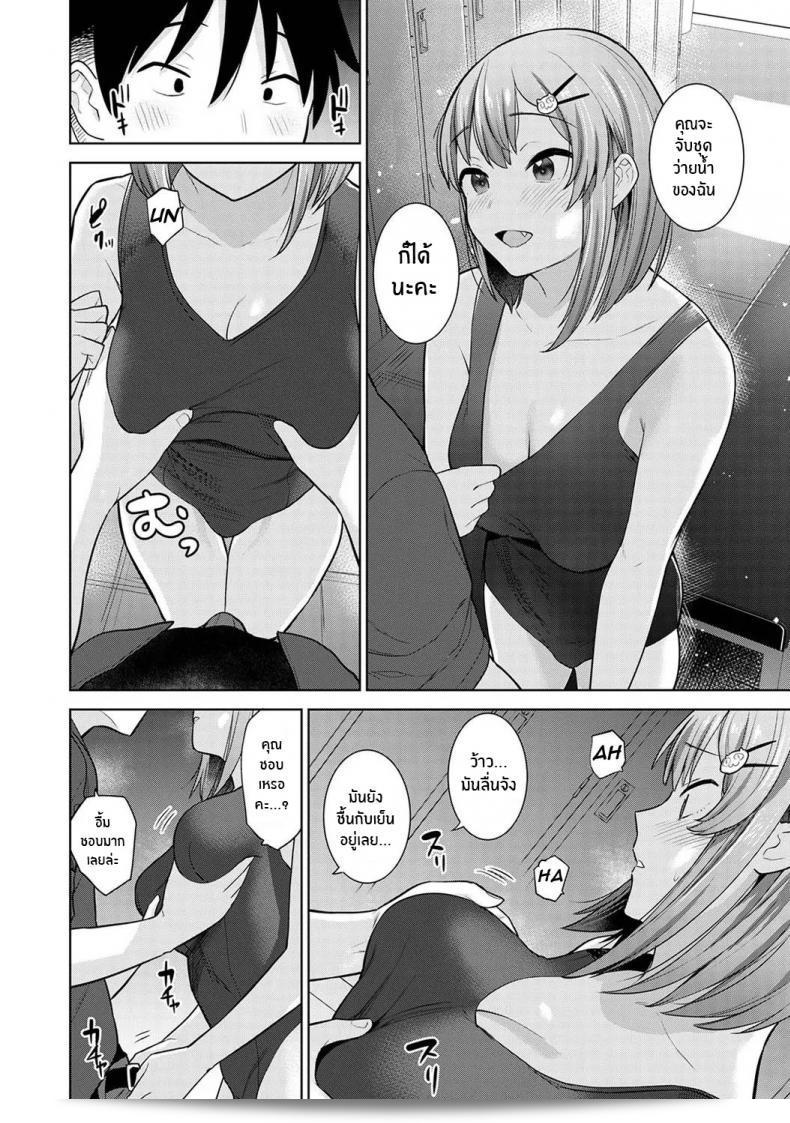 หนังสือรุ่นของคุณ "Azusa โซตสุ Al Cameraman to Shite Ichinenkan Joshikou no Event e Doukou Suru Koto ni Natta Hanashi" ภาค 05 21