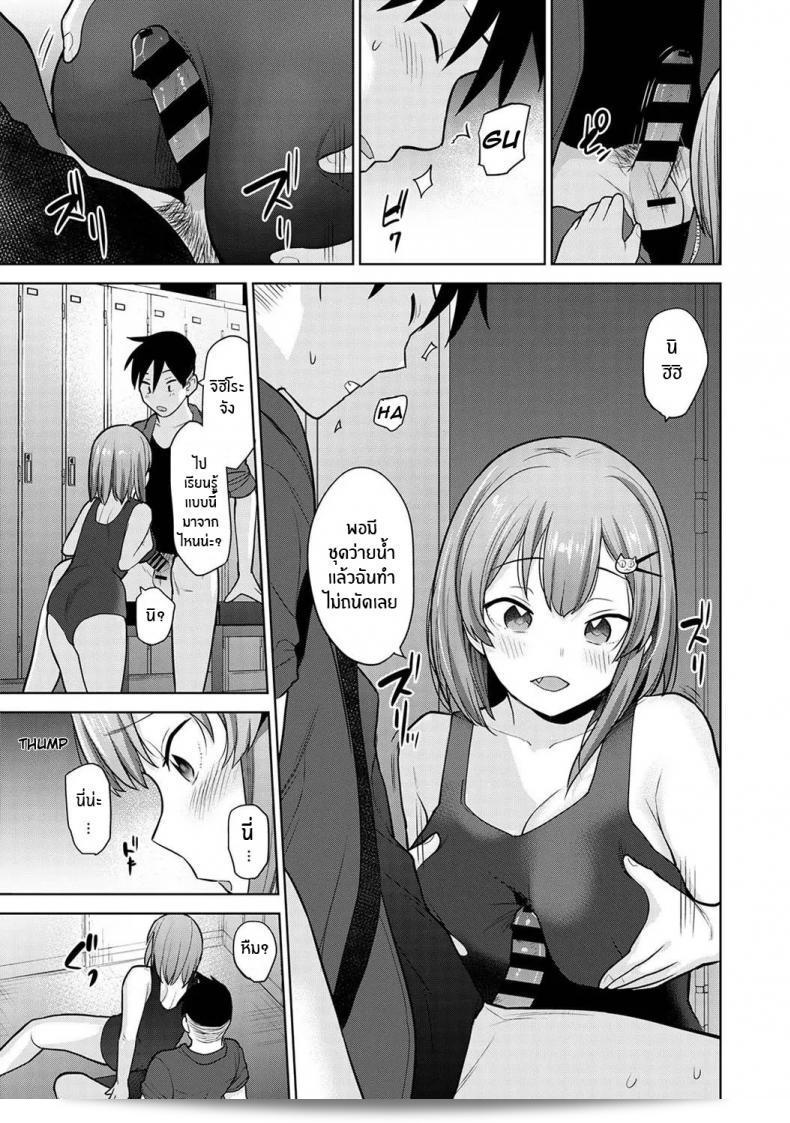หนังสือรุ่นของคุณ "Azusa โซตสุ Al Cameraman to Shite Ichinenkan Joshikou no Event e Doukou Suru Koto ni Natta Hanashi" ภาค 05 23