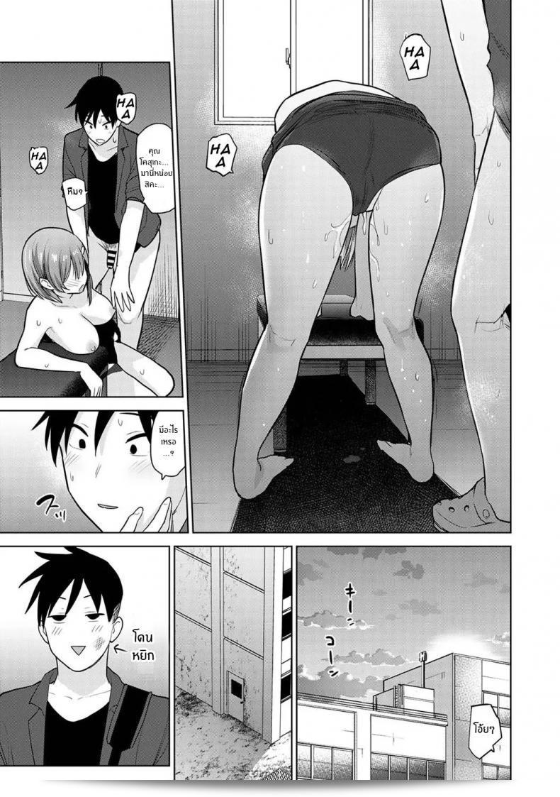 หนังสือรุ่นของคุณ "Azusa โซตสุ Al Cameraman to Shite Ichinenkan Joshikou no Event e Doukou Suru Koto ni Natta Hanashi" ภาค 05 43